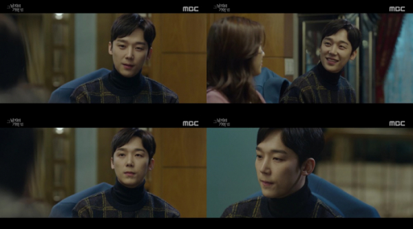 ▲'그 남자의 기억법' 윤종훈(사진제공=MBC)