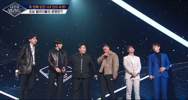 ▲‘내 안의 발라드’(사진=Mnet 제공)