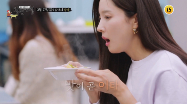 ▲'식객 허영만의 백반기행' 이태원(사진제공 = TV CHOSUN)