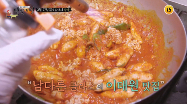 ▲'식객 허영만의 백반기행' 이태원(사진제공 = TV CHOSUN)