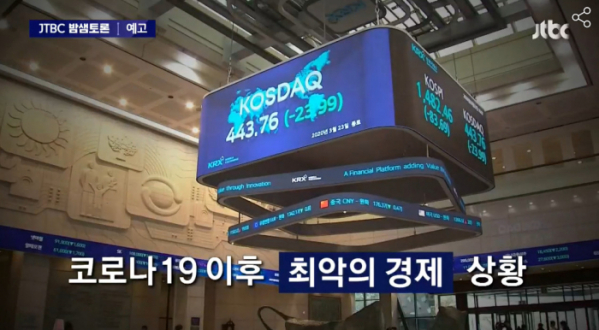 ▲'밤샘토론‘(사진제공=JTBC)