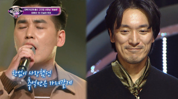 ▲에밀레, 김민준(사진=Mnet '너의 목소리가 보여7' 방송화면 캡처)