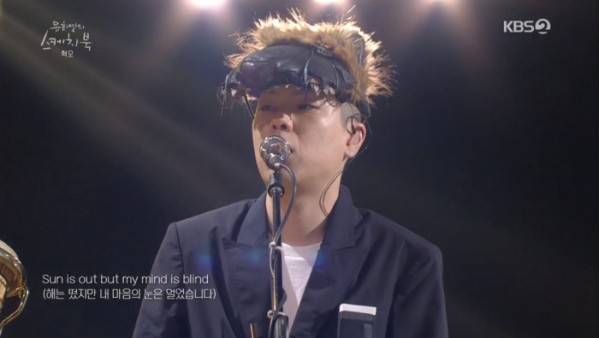 ▲'유희열의 스케치북' 혁오(사진제공=KBS2)