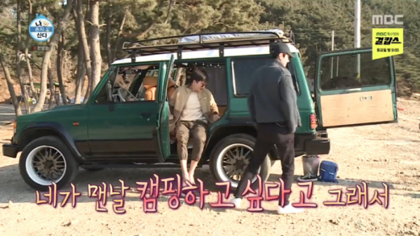 ▲안보현 엑소 세훈(사진=MBC '나혼자산다' 방송화면 캡처)