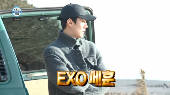 ▲엑소 세훈(사진=MBC '나혼자산다' 방송화면 캡처)