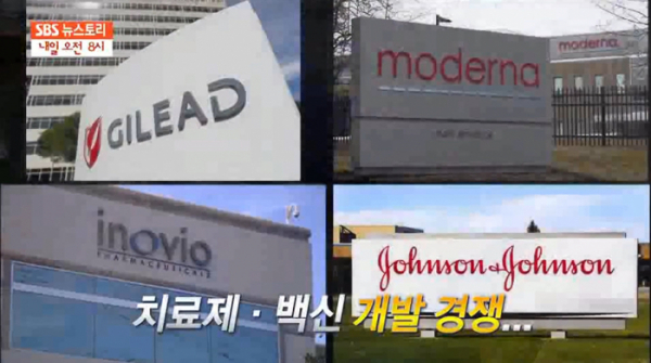 ▲'뉴스토리'(사진제공=SBS)