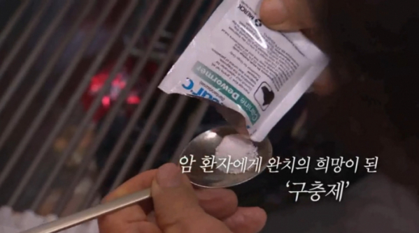 ▲'시사기획 창'(사진제공=KBS 1TV)