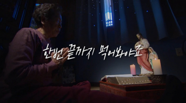 ▲'시사기획 창'(사진제공=KBS 1TV)