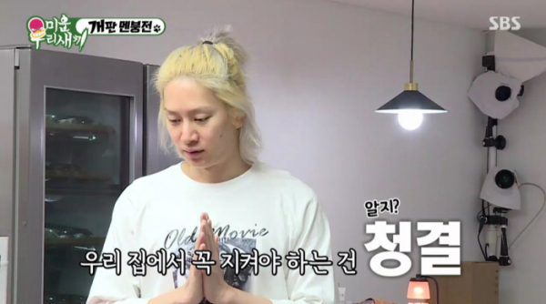 ▲‘미운 우리 새끼’ 김희철(사진제공=SBS)