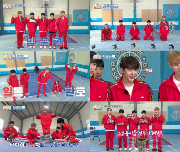 ▲ UNVS(사진 = SBS MTV)