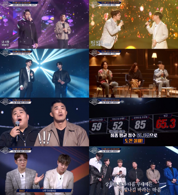 ▲'내 안의 발라드'(사진 = Mnet 제공)