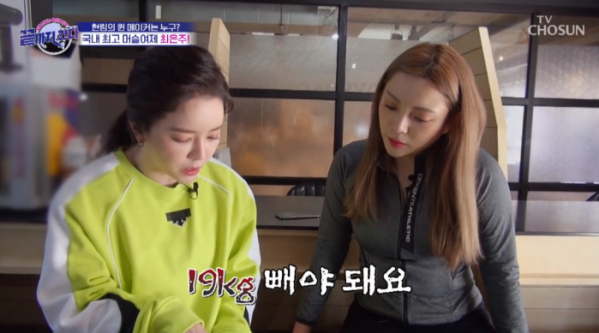 ▲'끝까지 간다' (사진제공 = TV CHOSUN)