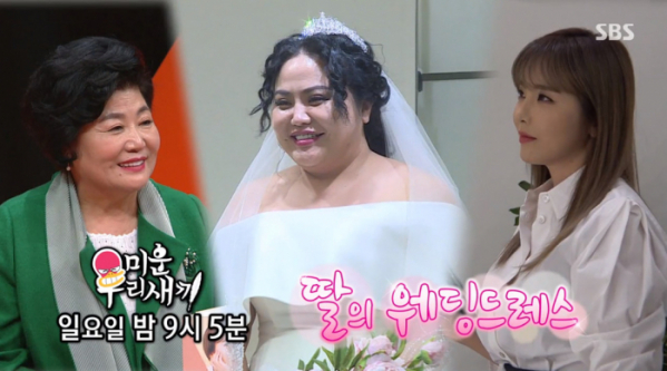 ▲'미우새' 홍선영, 홍진영(사진제공=SBS)