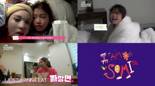 ▲전소미(사진 = 유튜브 'I AM SOMI' 캡처)