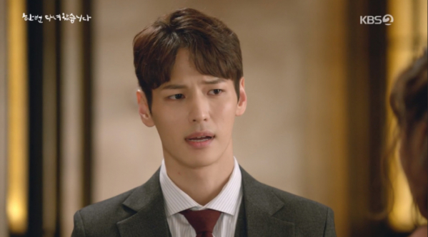 ▲'한 번 다녀왔습니다' 지일주(사진제공=KBS2)