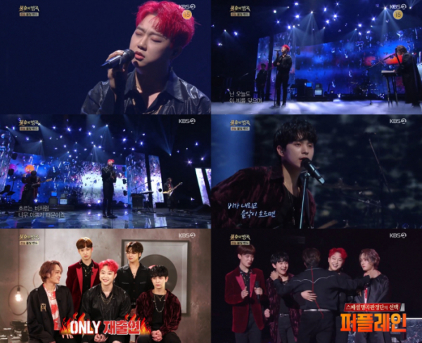 ▲'불후의 명곡' 퍼플레인(사진제공=KBS2)