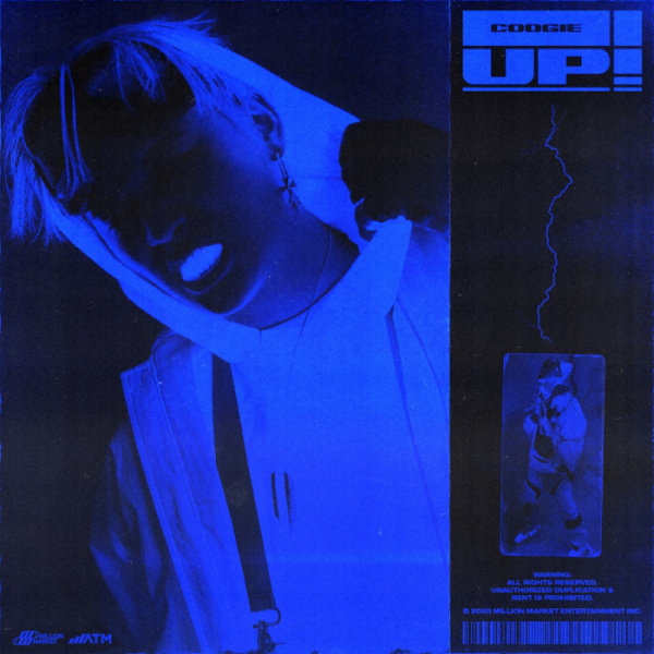 ▲쿠기(사진 = 밀리언마켓 제공)