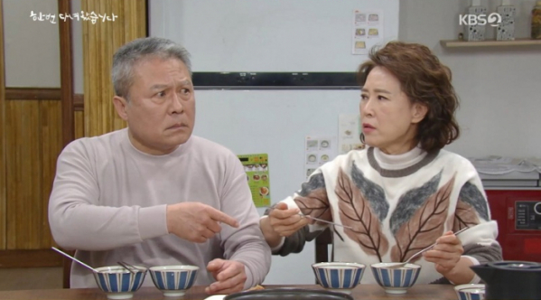 ▲'한 번 다녀왔습니다'(사진제공=KBS2)