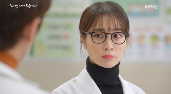 ▲'한 번 다녀왔습니다'(사진제공=KBS2)