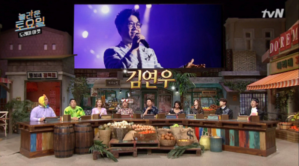 ▲김연우 '홈식(Homesick)'(사진=tvN '도레미마켓' 방송화면 캡처)