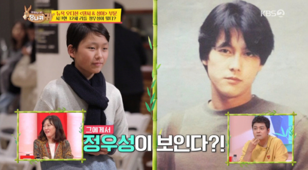 ▲카이우(사진=KBS2 '사장님 귀는 당나귀 귀' 방송화면 캡처)