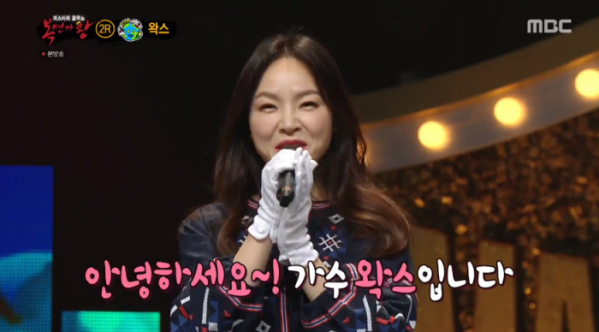 ▲왁스(사진=MBC '복면가왕' 방송화면 캡처)