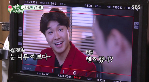 ▲박수홍 '터치' 특별출연(사진=SBS '미운우리새끼' 방송화면 캡처)