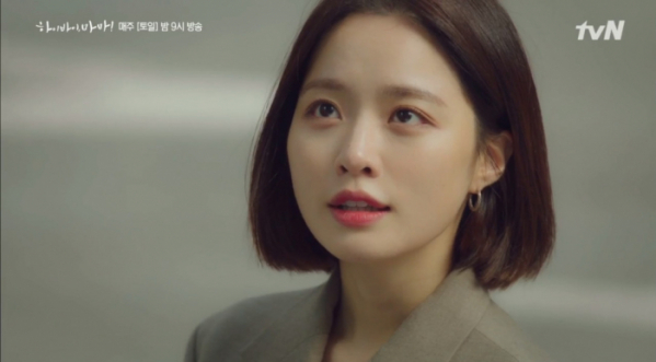 ▲배윤경(사진=tvN '하이바이, 마마!' 방송화면 캡처)