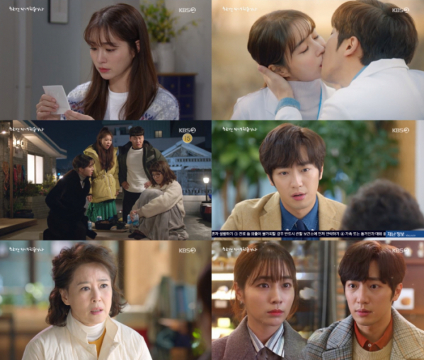 ▲‘한 번 다녀왔습니다’이민정, 이상엽 (사진제공=KBS 2TV)