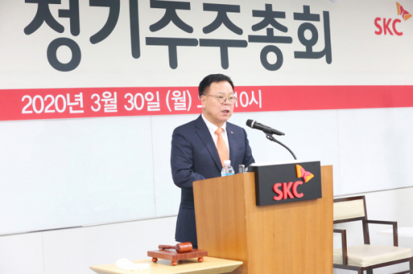 ▲이완재 SKC 사장이 30일 서울 종로구 SKC 본사에서 개최한 제47기 정기주주총회에서 인사말을 하고 있다. (사진제공=SKC)