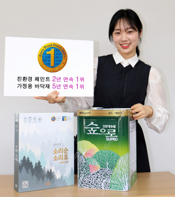▲KCC와 KCC글라스가 2020년 한국 산업의 브랜드파워 조사에서 친환경 페인트 부문, 가정용 바닥재 부문 1위를 차지했다. (사진제공=KCC)