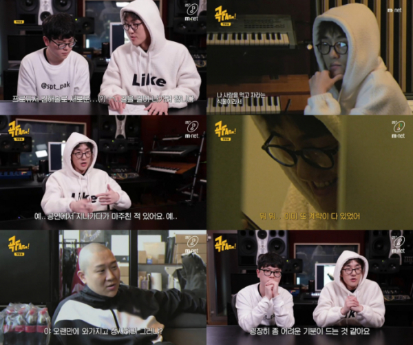 ▲‘곡FARM!’ 자이언티(사진제공=Mnet)