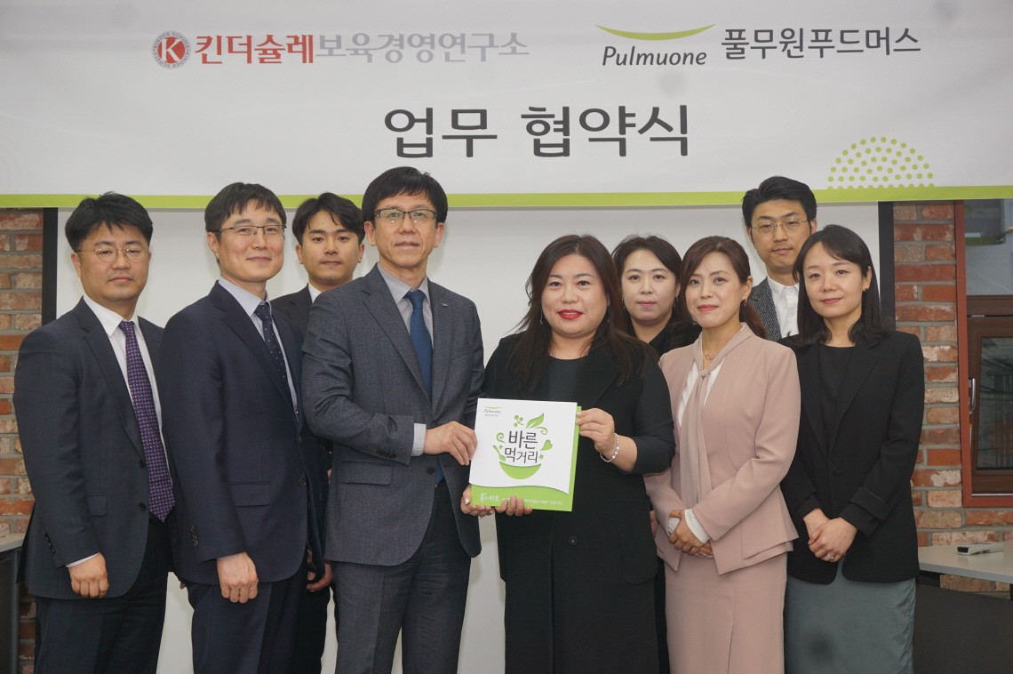 (사진제공=풀무원)