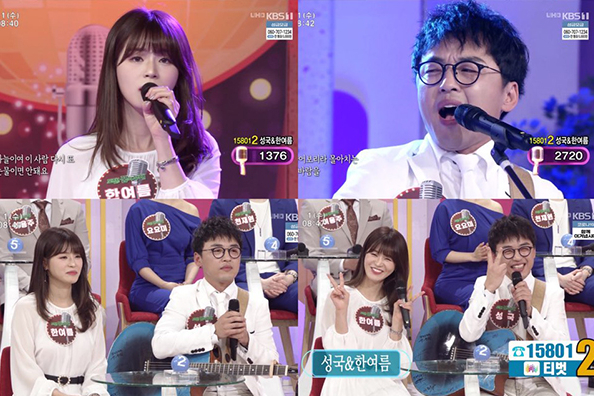 ▲‘아침마당’ 한여름, 성국(사진제공=KBS 1TV)