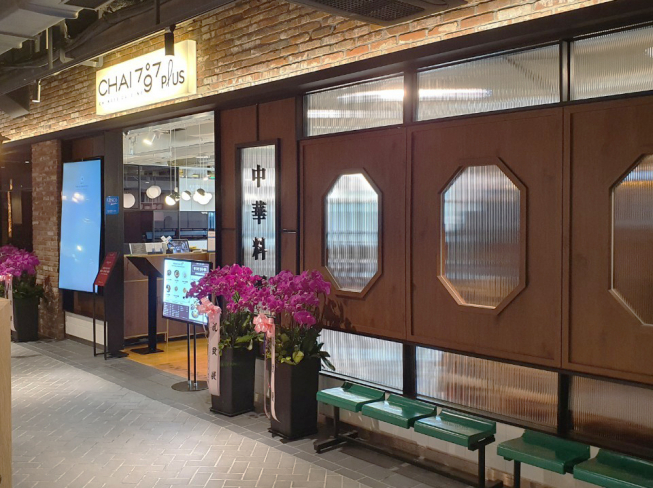 ▲Chai797_Plus 서면삼정타워점 매장 (사진제공=삼천리)