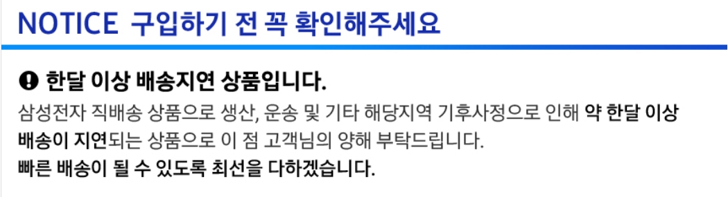 (출처=인터넷 쇼핑몰 캡처)
