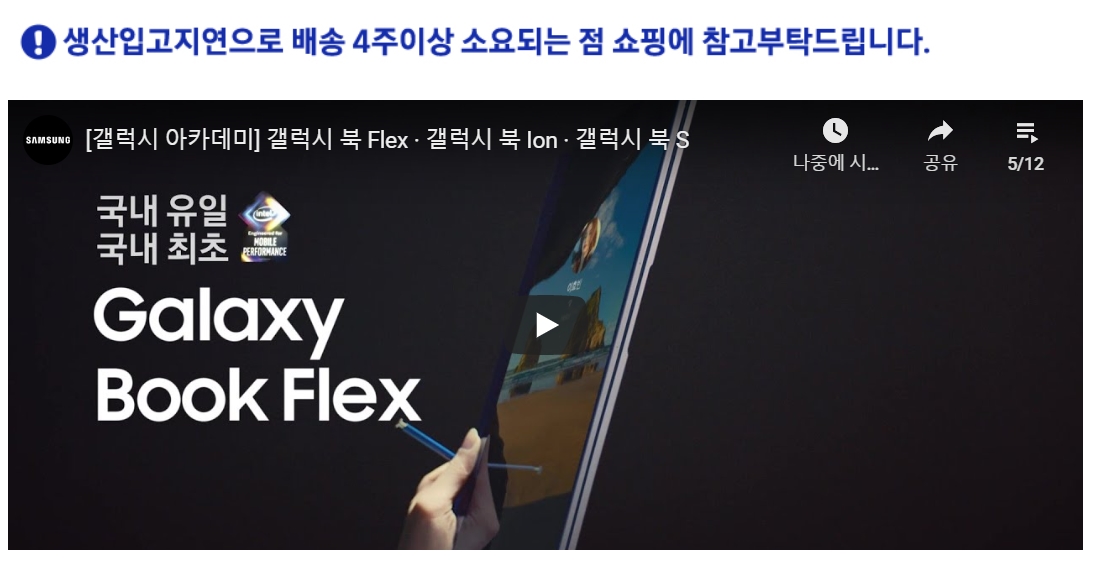 (출처=인터넷 쇼핑몰 캡처)