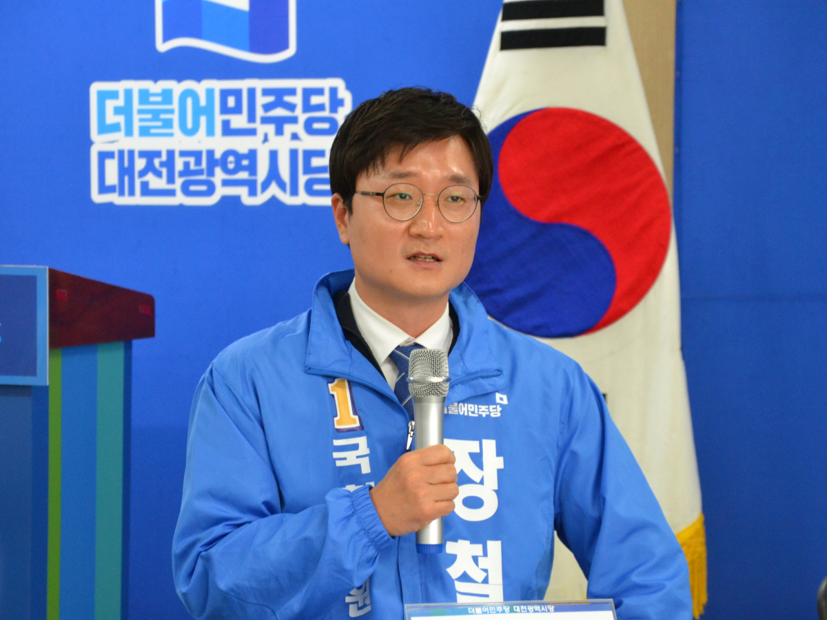 ▲장철민 더불어민주당 대전 동구 4·15 총선 후보  (사진제공=장철민 더불어민주당 후보 선거사무소)
