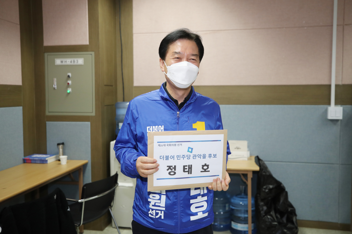 ▲제21대 국회의원을 뽑는 4·15 총선 서울 관악을에 출마한 더불어민주당 정태호 후보가 지난달 26일 오전 서울 관악구선거관리위원회에서 후보자 등록 서류를 제출하기 위해 입장하고 있다. (연합뉴스)