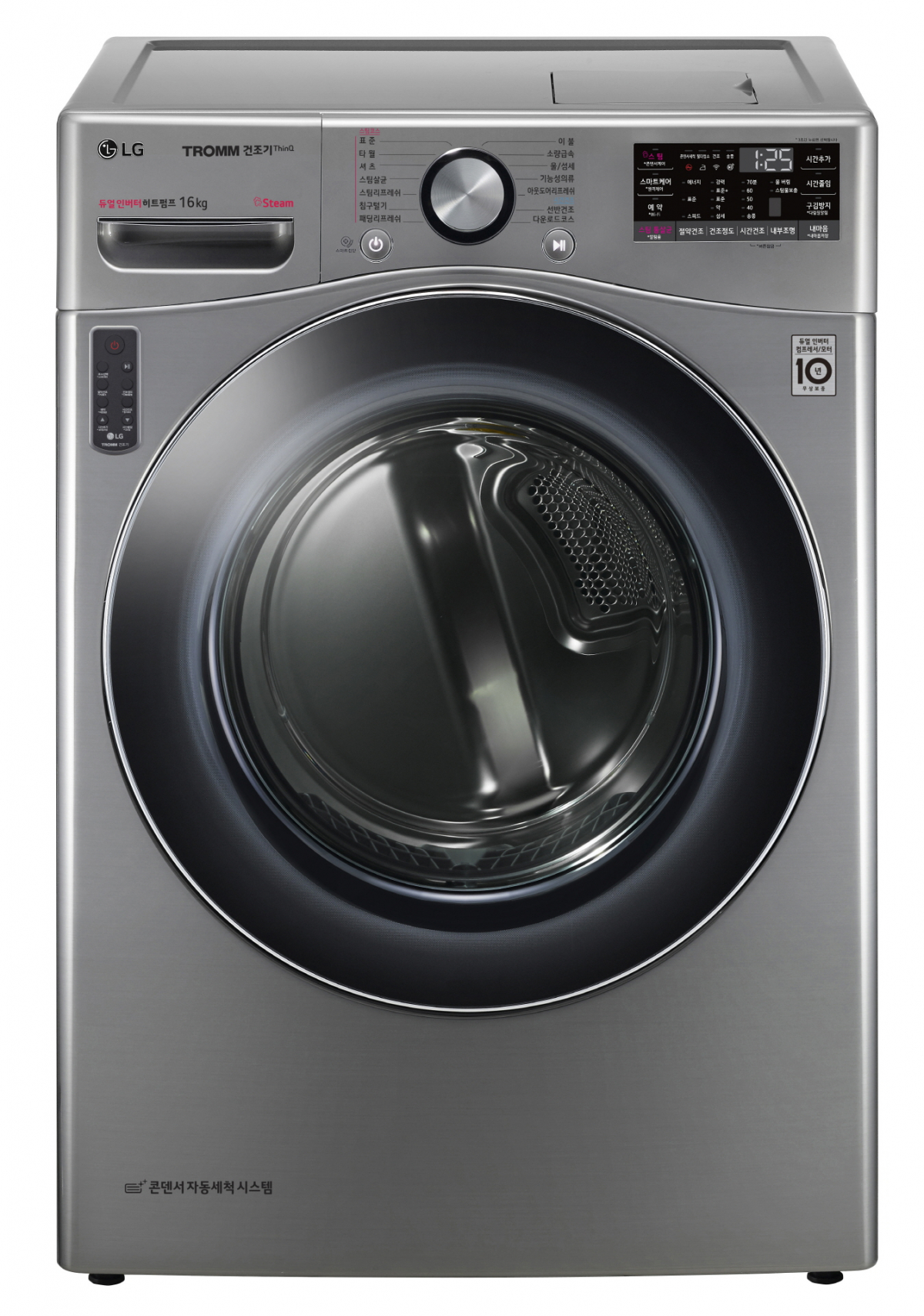 ▲LG 트롬 건조기 스팀 씽큐(STEAM ThinQ) (사진제공=LG전자)
