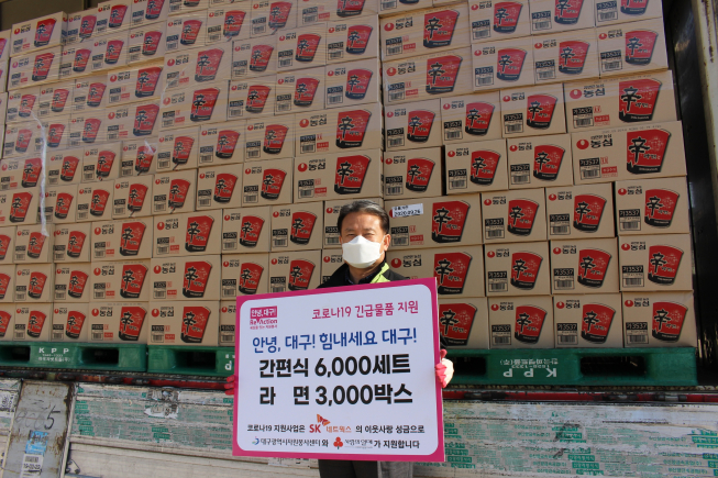 ▲SK네트웍스가 창립기념일을 기념해 대구, 경북 지역에 보낸 컵라면 3000박스 (사진제공=SK네트웍스)