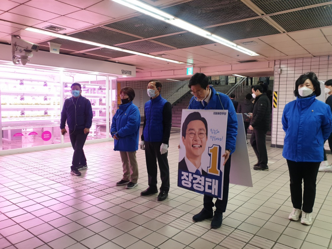 ▲1일 오전 서울 답십리역에서 장경태 더불어민주당 동대문을 후보가 출근길 시민들에게 인사하고 있다. (이주혜 기자winjh@)