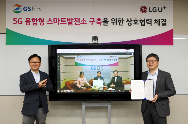 ▲LG유플러스는 발전회사 GS EPS와 ‘5G 기반 스마트발전소 솔루션 도입’에 관한 업무협약(MOU)을 체결했다고 5일 밝혔다. 사진은 LG유플러스 용산사옥과 충남 GS EPS 당진발전소 간 원격 화상회의로 진행된 업무협약 체결식에서 조원석 LG유플러스 기업신사업그룹장 전무(오른쪽)와 이강범 GS EPS 발전부문장 전무(TV 화면 속 가운데) 등 주요관계자들이 기념 촬영하고 있는 모습. (LG유플러스 제공)