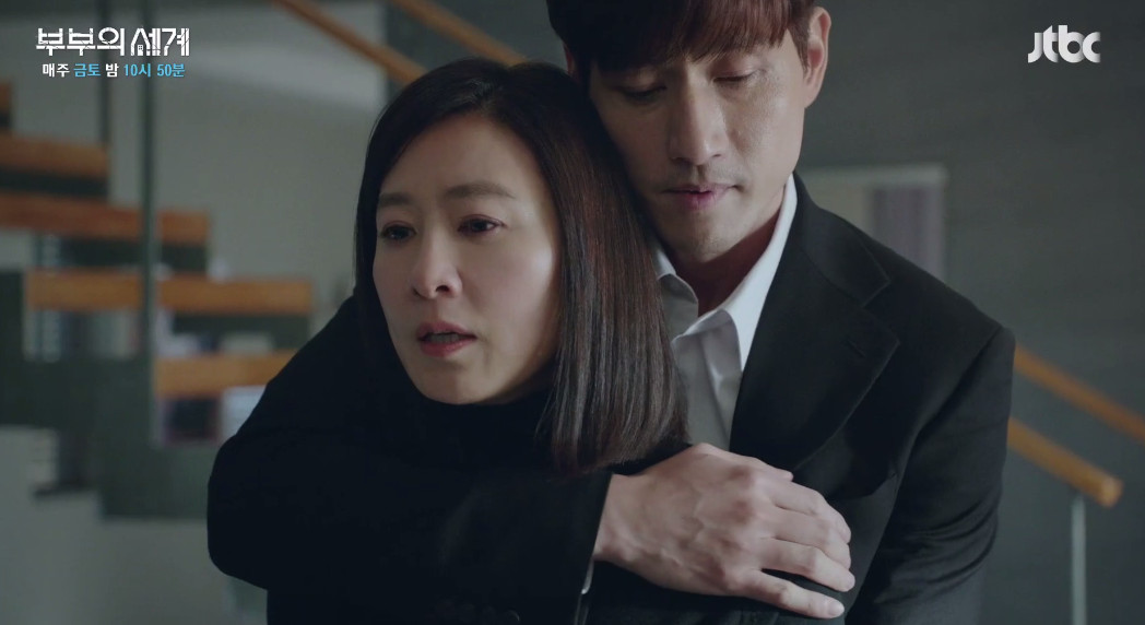 (출처=JTBC '부부의 세계' 캡처 )