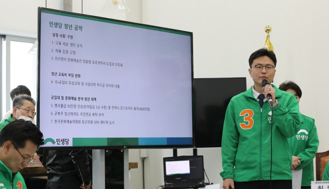▲1일 국회에서 열린 민생당 중앙선거대책위원회 발대식에서 비례 2번 이내훈 후보가 청년 공약을 발표하고 있다. (연합뉴스)