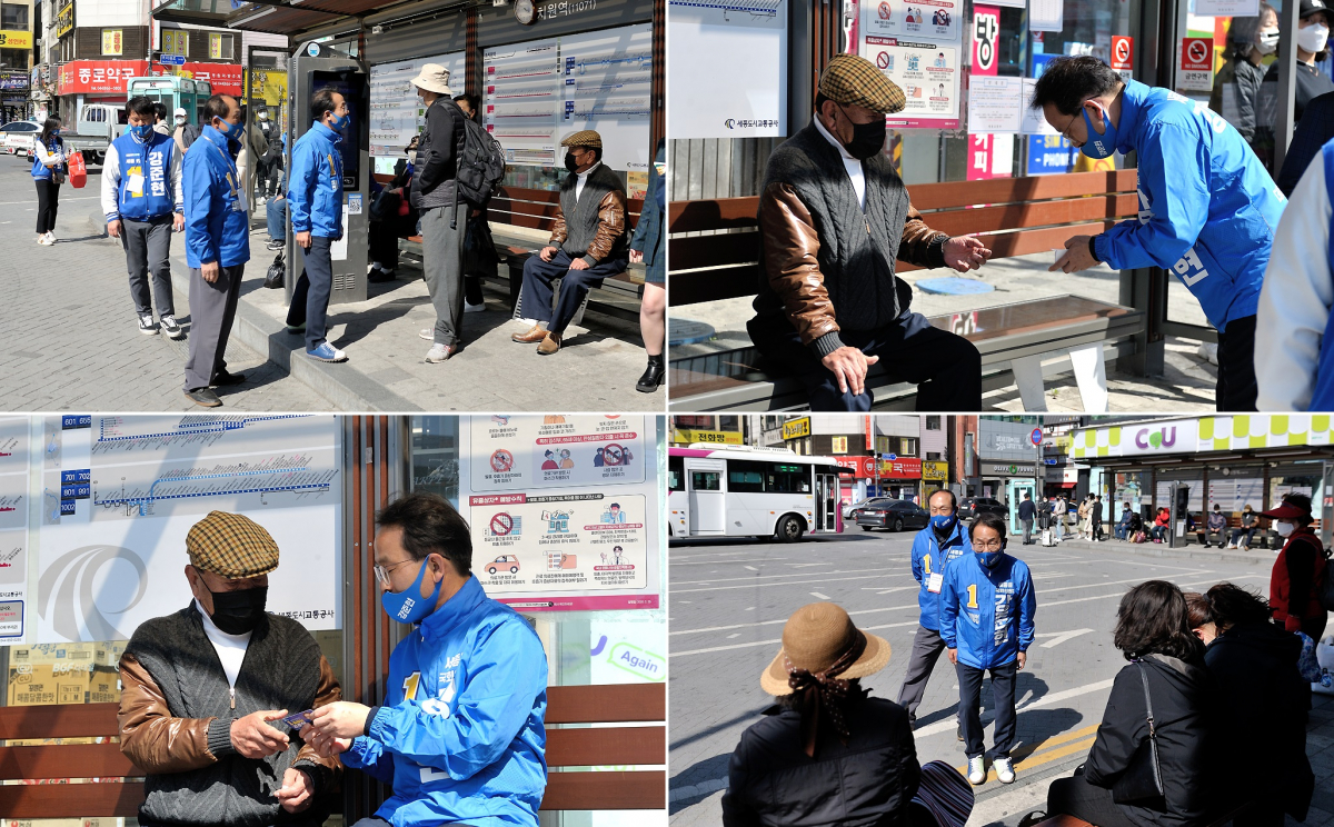 ▲더불어민주당 강준현 세종을 후보가 4일 조치원역 인근에서 시민들을 만나며 선거 유세 활동을 하고 있다.  (이해곤 기자)