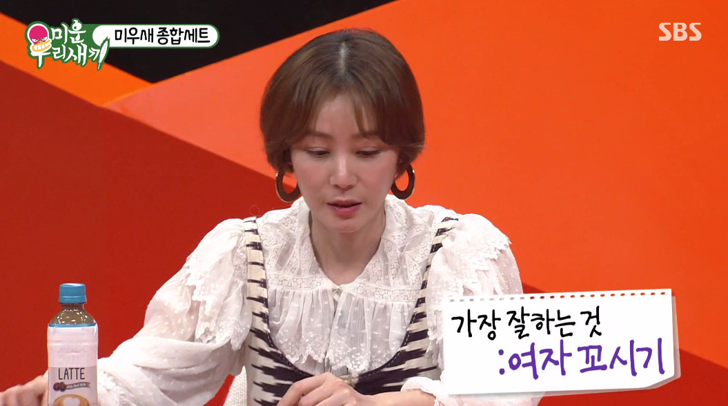 ▲5일 방송된 SBS '미운우리새끼'에 출연한 배우 김성령이 지난 3일 부친상을 당해 5일 오전 발인을 치른 것으로 알려졌다.  (출처=SBS '미운우리새끼' 캡처 )