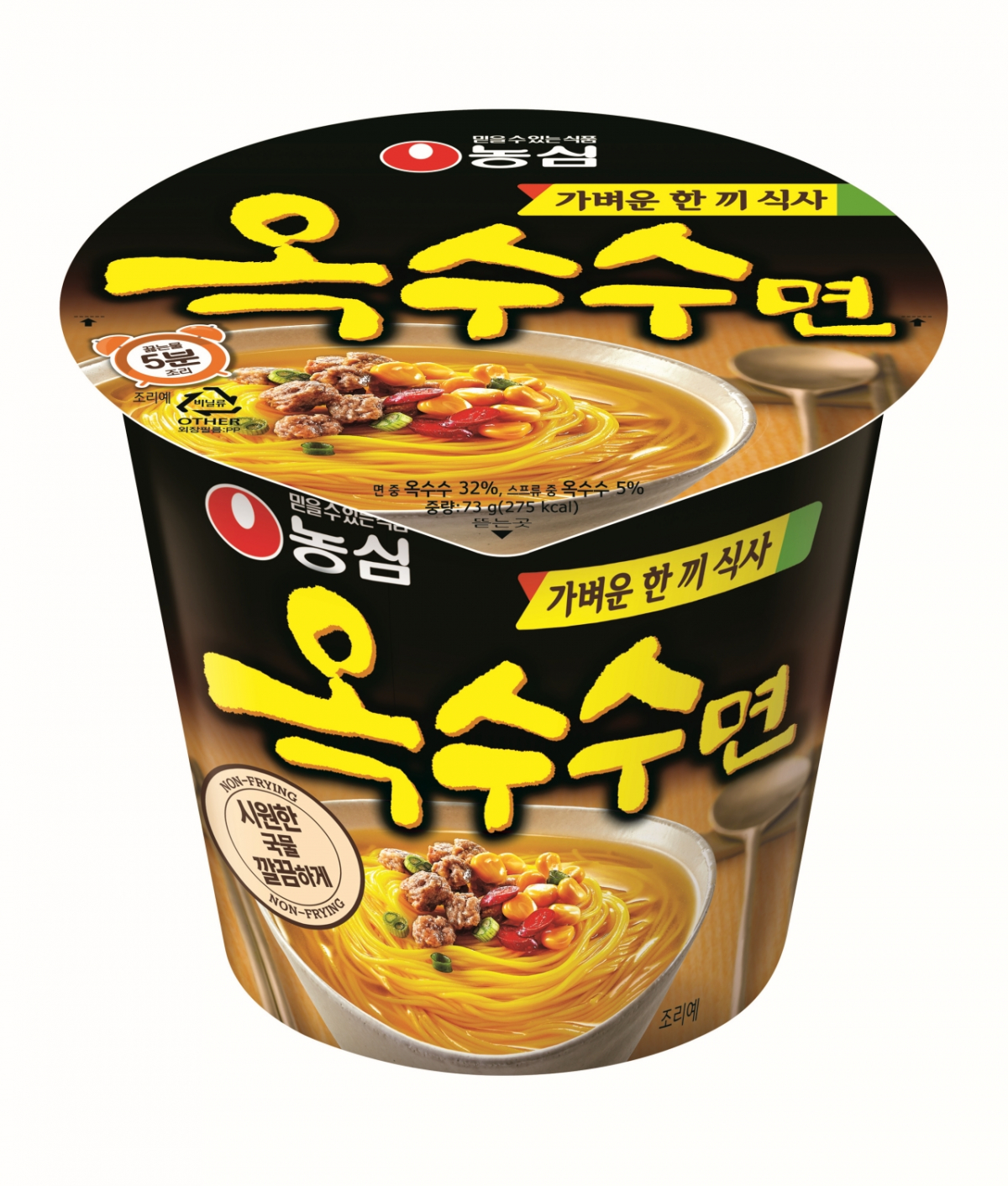 ▲300-1 (사진제공=농심)