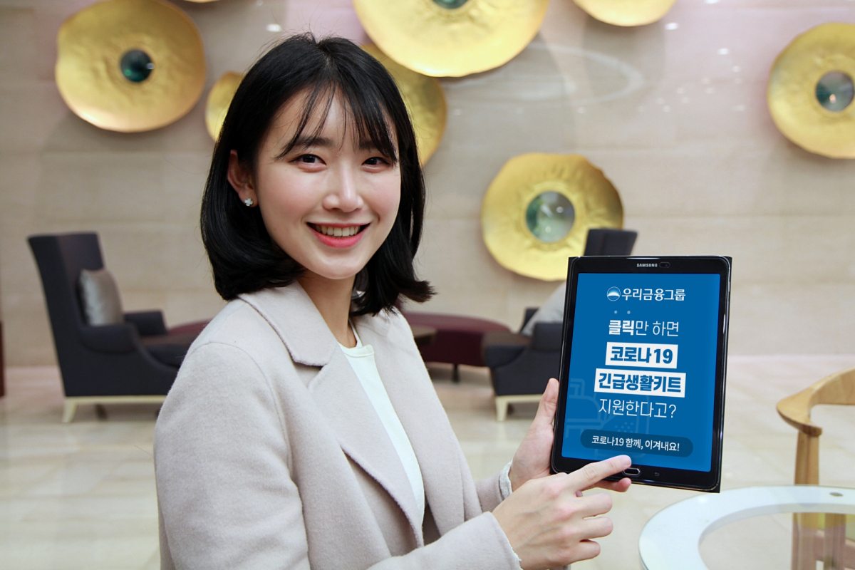 (사진제공=우리금융)