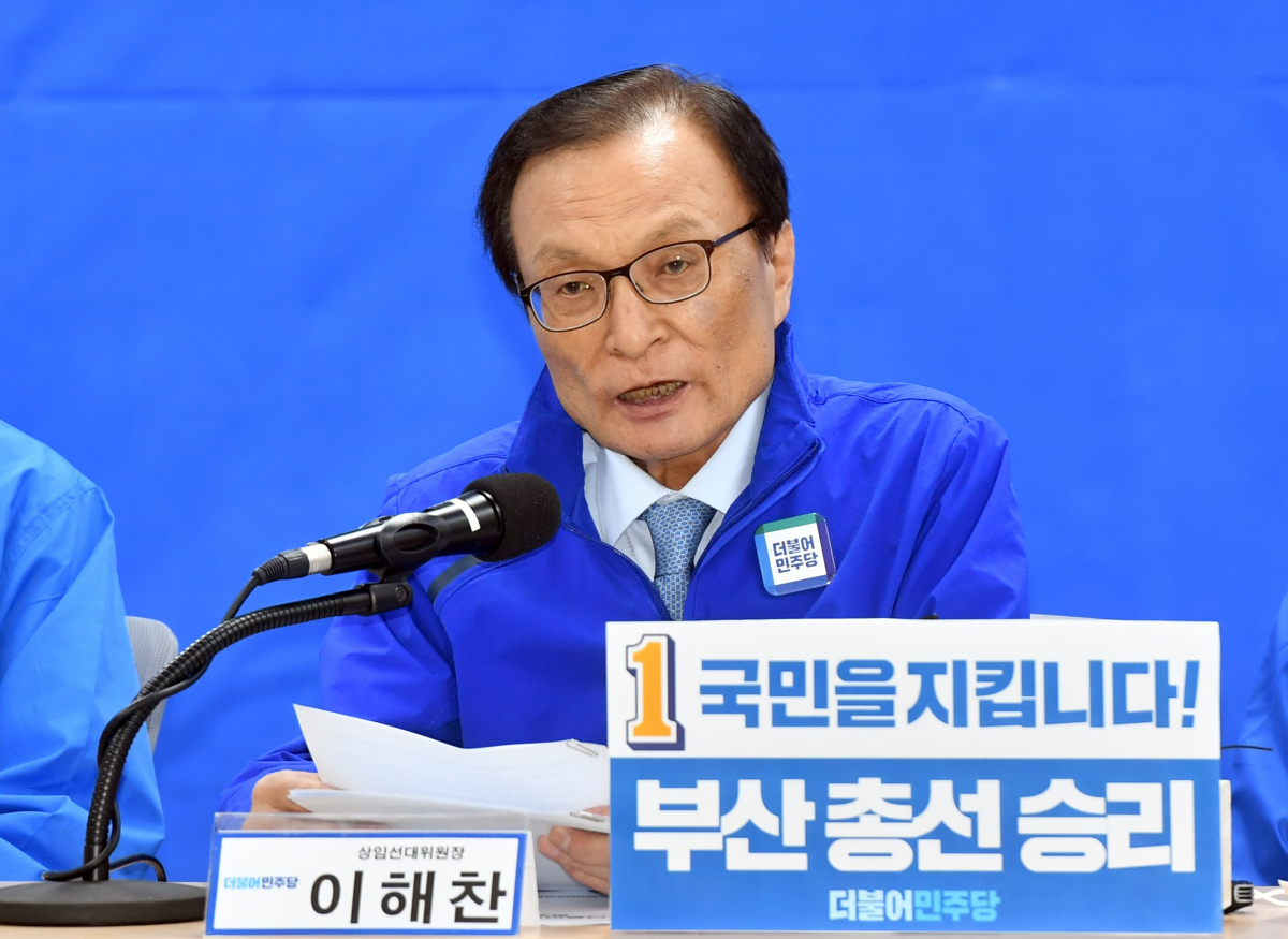▲더불어민주당과 더불어시민당 선거대책위원회가 6일 오전 부산 연제구 민주당 부산시당에서 개최한 선대위 전체 회의에 참석한 이해찬 상임선대위원장이 모두발언을 하고 있다. (뉴시스)